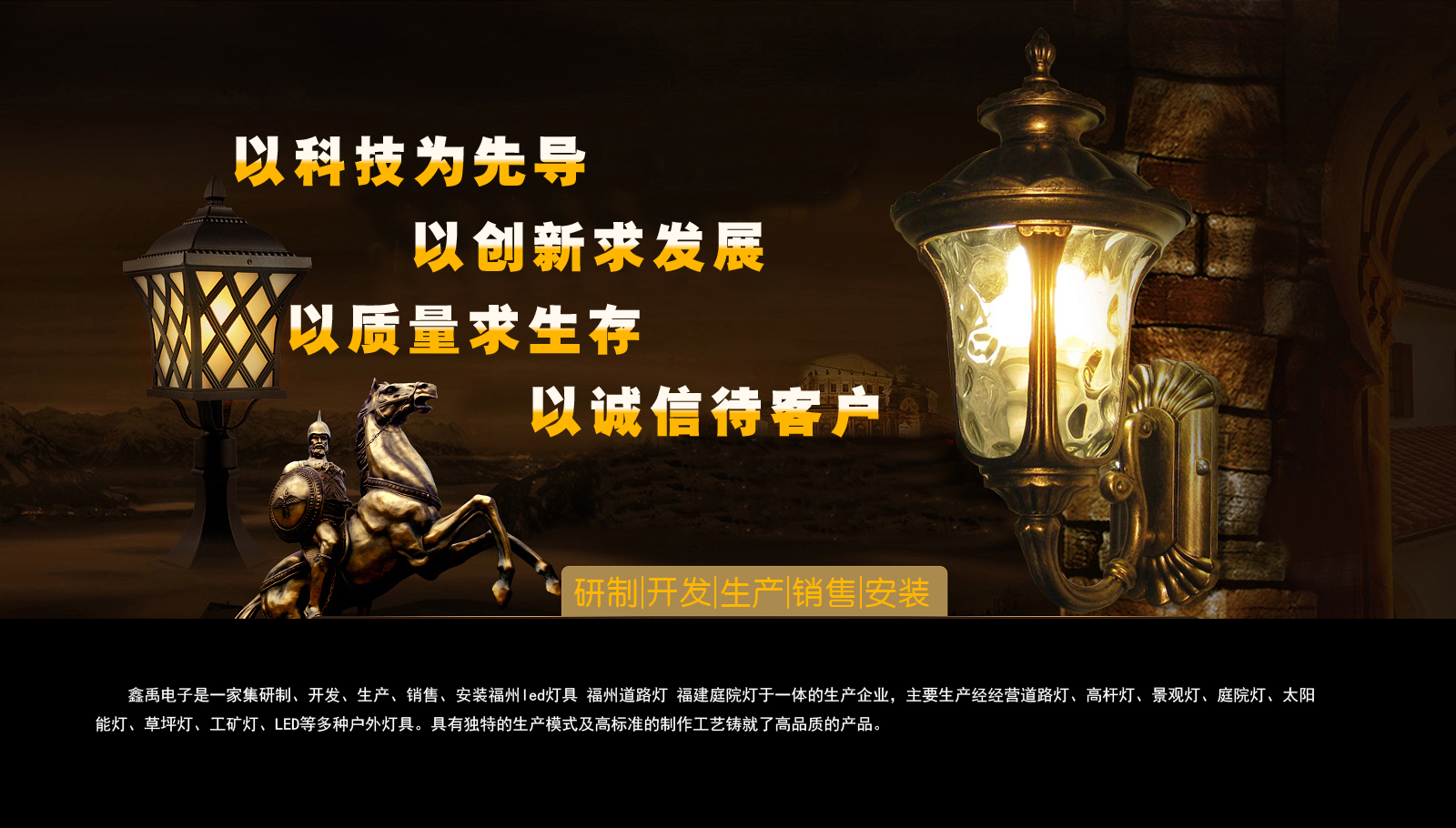 操逼免费在线看福建庭院灯